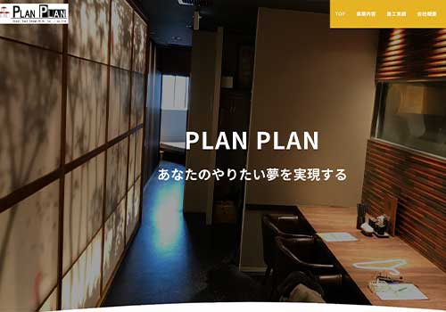 サンプル NO.4 ポップ×コーポレート