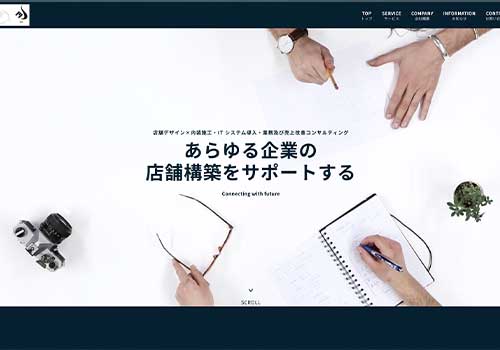 サンプル NO.9 フードビジネス
