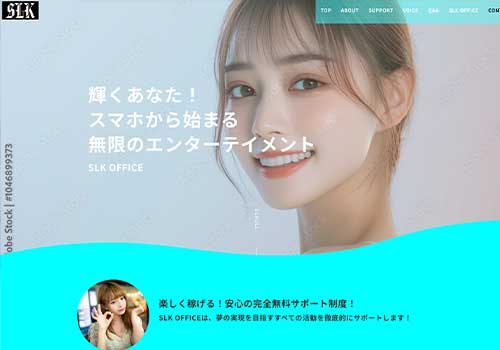 サンプル NO.12 ティーンエイジャー