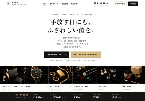 サンプル S-22 買取専門店