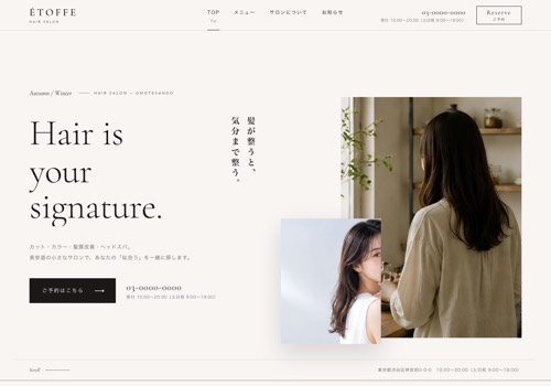 サンプル S-14 美容室・ヘアサロン