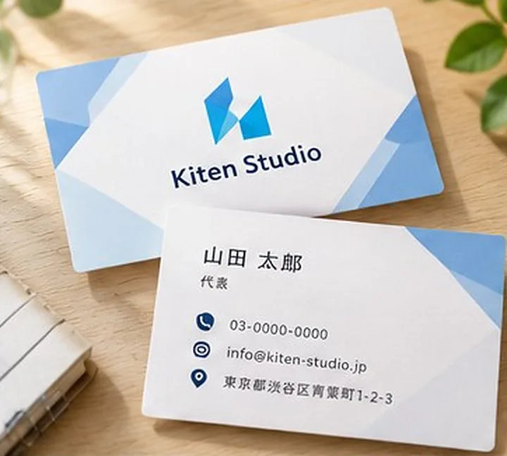 架空のWebデザイン事務所「Kiten Studio」の名刺（表と裏）のサンプル