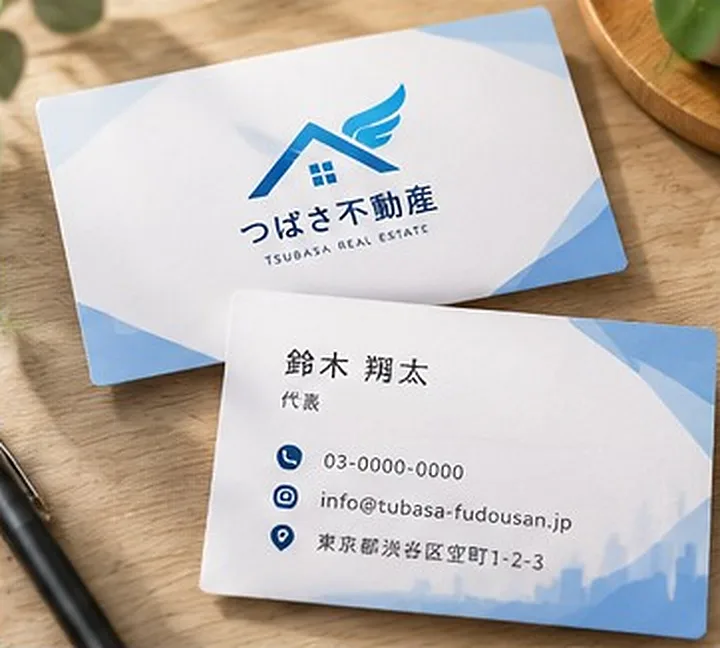 架空の不動産会社「つばさ不動産」の名刺（表と裏）のサンプル